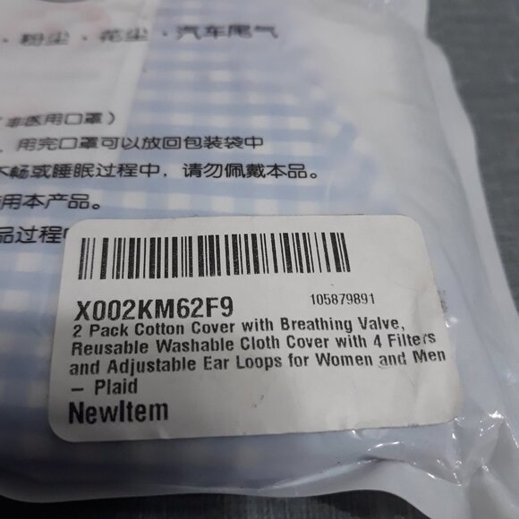 Fashion Mask Reusable Cotton Cover - Picture 5 of 7